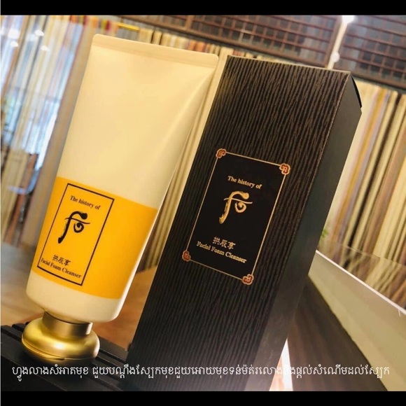 The History Of Whoo Gongjinhyang Facial Form cleanser 180ml - Picture 5 of 11
